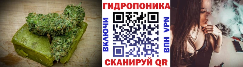 гидра как зайти  купить наркотик  Давлеканово  Еда ТГК конопля 