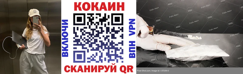 COCAIN 97%  магазин продажи наркотиков  Давлеканово 