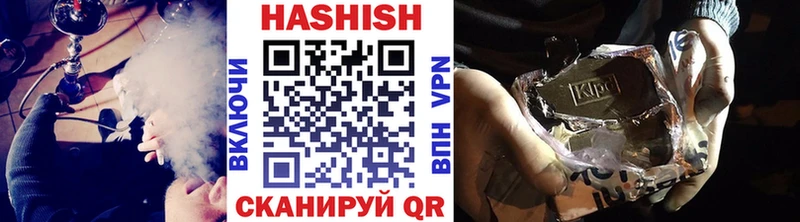 ГАШ хэш  купить наркоту  гидра вход  Давлеканово 