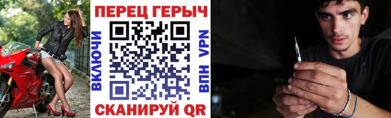 гидра онион Давлеканово Героин герыч