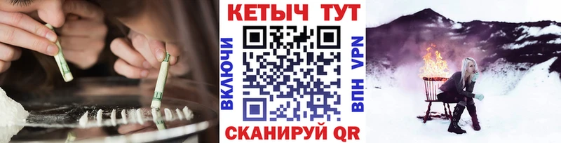 KRAKEN маркетплейс  Давлеканово  Кетамин ketamine 
