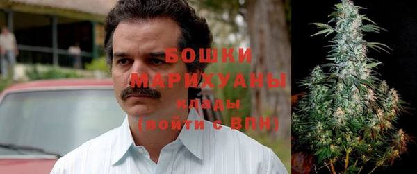 метамфетамин Ладушкин
