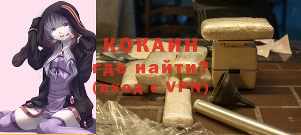 кокаин колумбия Новодвинск