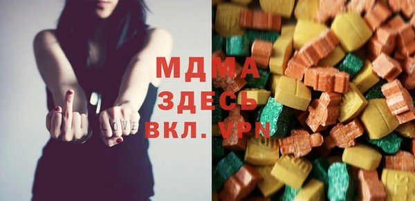 мяу мяу кристалл Армянск
