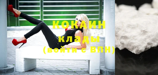 мяу мяу кристалл Армянск