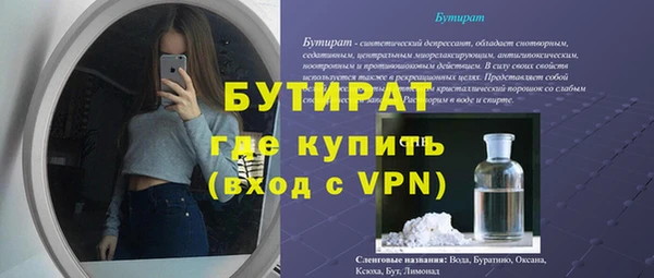 2c-b Аркадак