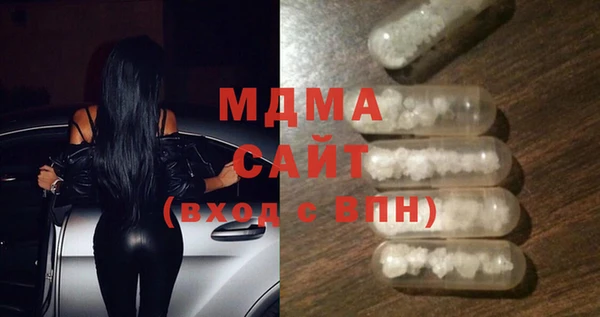 мяу мяу кристалл Армянск