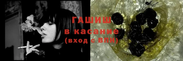 мяу мяу кристалл Армянск