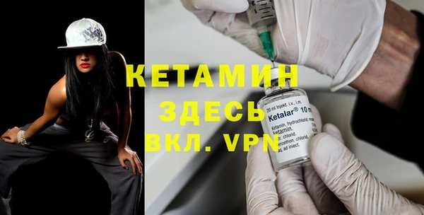 мяу мяу кристалл Армянск