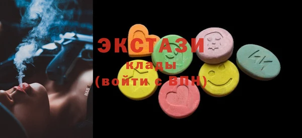 мяу мяу кристалл Армянск