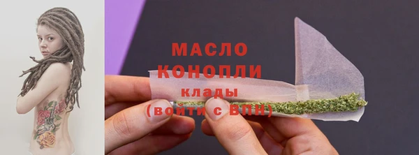 2c-b Аркадак