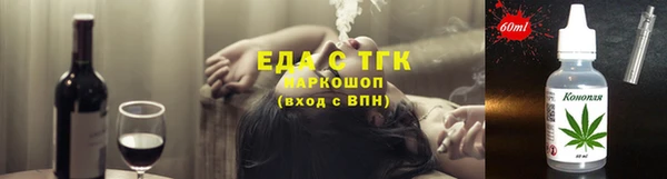 ПСИЛОЦИБИНОВЫЕ ГРИБЫ Арсеньев