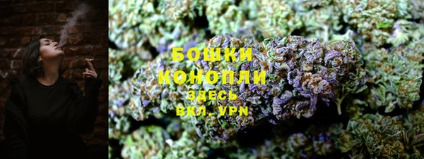 мяу мяу кристалл Армянск