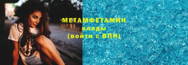 2c-b Аркадак