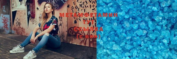 марки nbome Новозыбков