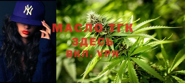 мяу мяу кристалл Армянск