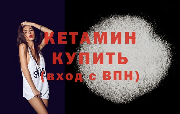 мяу мяу кристалл Армянск