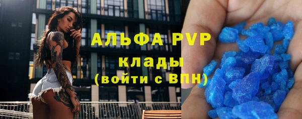 a pvp Новокубанск