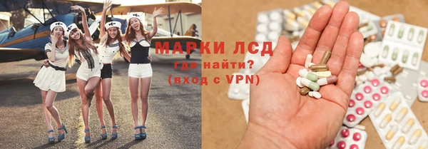 мяу мяу кристалл Надым