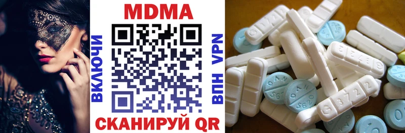 где продают наркотики Давлеканово МДМА Molly