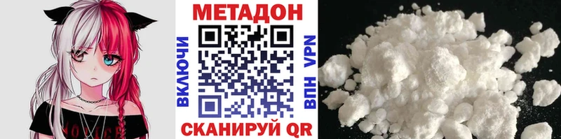 МЕТАДОН VHQ  кракен как зайти  Давлеканово 