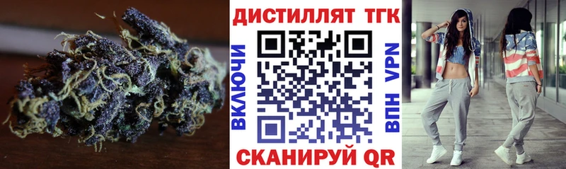 ТГК гашишное масло  закладка  Давлеканово 