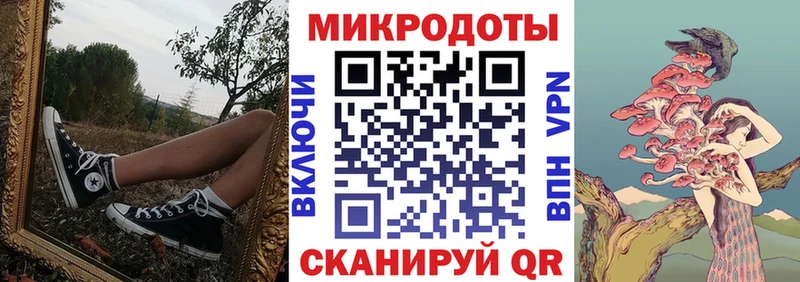 как найти закладки  Давлеканово  Псилоцибиновые грибы Cubensis 