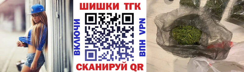 МАРИХУАНА планчик Давлеканово